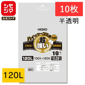 S~ 120L  10 3wnCp[S~ #02 HEIKO