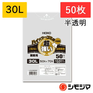 S~ 30L  50 3wnCp[S~ #011 HEIKO