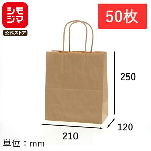 HEIKO  񂰎 25`[obO 21-12 Nn 210×}`120×250mm 50 Ntg Ɩp  bsO  VW}R[h003266210