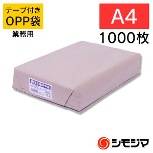 OPP A4 e[vt 1000 Ɩp  0.03×225×310+e[v40mm SWAN T 22.5-31(a4) bsO VW}R[h006794613