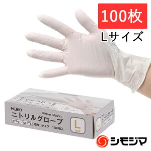 ĝĎ HEIKO VW} jg 100 zCg L Ȃ   jgO[u pE_[t[ VW}R[h004771347