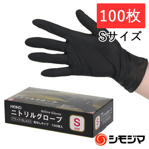 HEIKO ĝ jg wCR[ jgO[u ubN S 100 Ȃ   jgO[u pE_[t[ VW}R[h004771355