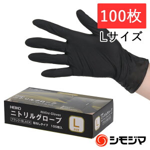 HEIKO ĝ jg wCR[ jgO[u ubN L 100 Ȃ   jgO[u pE_[t[ VW}R[h004771357