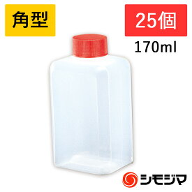 ★ポイント5倍★タレビン 角型 大容量サイズ D 1合 170ml 25個入 お弁当 つゆ入れ 中央化学 業務用 たれびん 調味料 そばつゆ シモジマコード004507002