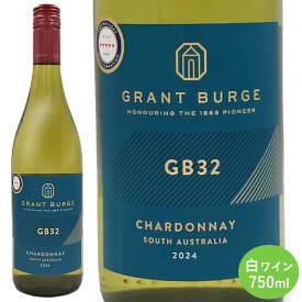 ジービー 32 シャルドネ 2024 グラント バージ 白ワイン オーストラリア サウスオーストラリア 750ml 1本 安旨 Grant Burge GB 32 Chardonnay オーストラリアワイン