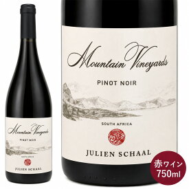 マウンテンヴィンヤーズ ピノノワール 2025 ジュリアンスカール 赤ワイン 南アフリカ ウォーカーベイ 750ml 1本 Julian Schaal Mountain Vineyards Pinot Noir 受賞歴 フルーティ 果実の風味 鴨肉 ローストビーフ ラム肉 鶏肉 キノコパスタ 南アフリカワイン