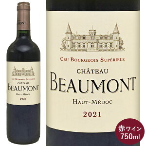 �V���g�[�E�{�[���� 2021 �V���g�[�E�{�[���� �ԃ��C�� �t�����X �{���h�[ 750ml 1�{ Chateau Beaumont �N�����E�u���W���� �����I �V���L�[ ���Ȃ₩�� ���݂₷�� �w���シ���Ɋy���߂� �M�t�g �t