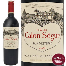 シャトー カロン セギュール 2020 赤ワイン フランス ボルドー 750ml 1本 単品 Chateau Calon Segur エチケットのハートが可愛い 豊かな香り カベルネソーヴィニヨン メルロー カベルネフラン プティヴェルド フランスワイン