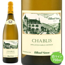 シャブリ 2023 ビヨー シモン 白ワイン フランス ブルゴーニュ 750ml 1本 Chablis 魅惑的な香り シャルドネ フランスワイン