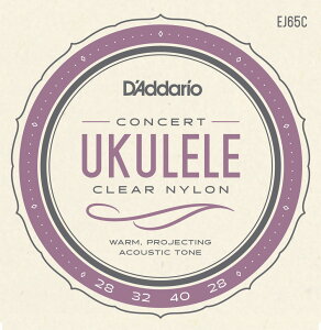 【ウクレレ弦】DAddario EJ65C (コンサートサイズ用)