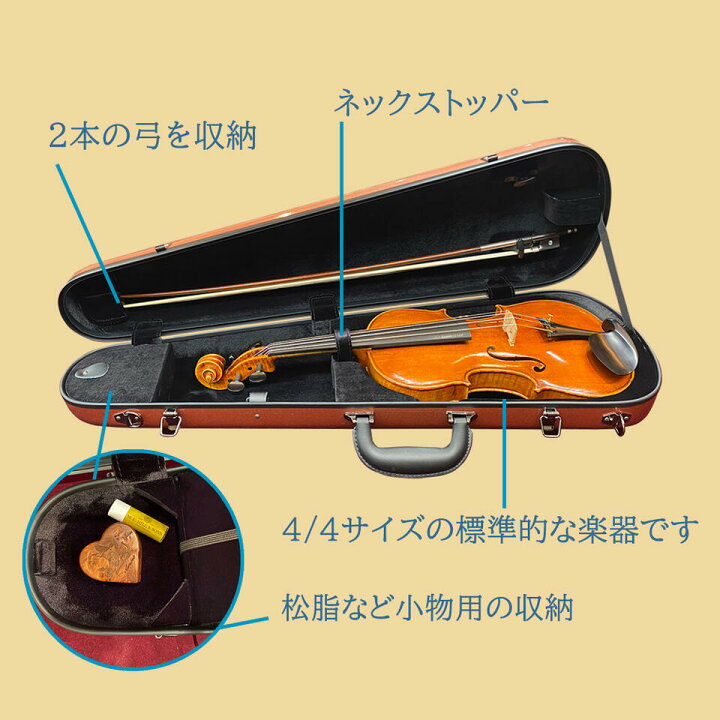 楽天市場】バイオリンケース マルカート MARCATO パールホワイト 