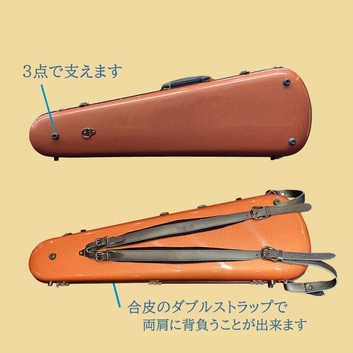 楽天市場】バイオリンケース マルカート MARCATO パールホワイト 