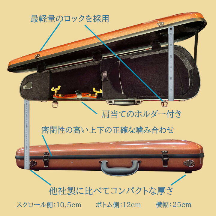 楽天市場】バイオリンケース MARCATO パステルピンク : 下倉楽器 楽天 