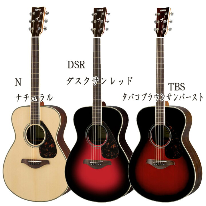 楽天市場】【新品】ヤマハ SUPERセット YAMAHA FS830 TBS タバコ 