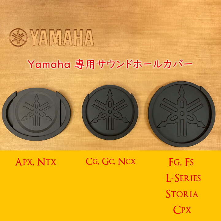 楽天市場】【新品】ヤマハ SUPERセット YAMAHA FS830 TBS タバコ 