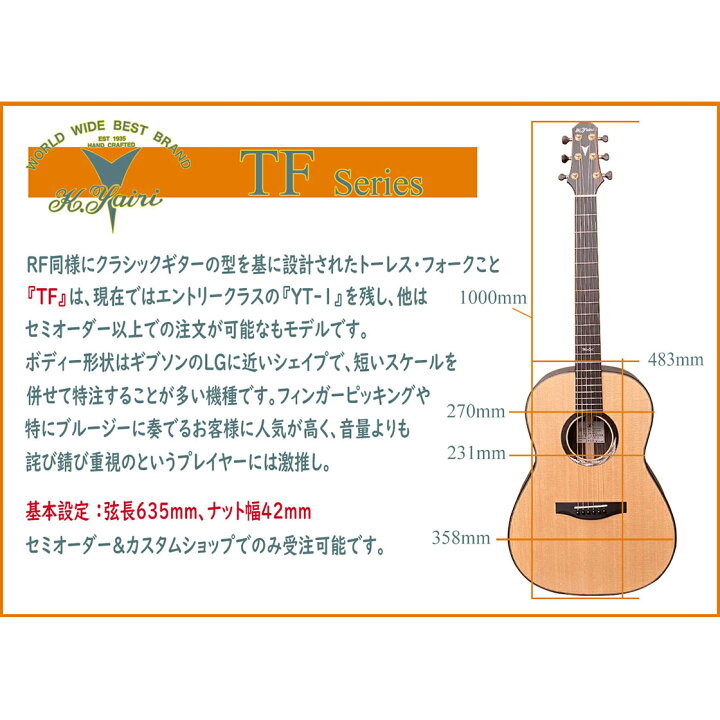 楽天市場】【新品】K.ヤイリ TF-65 K. Yairi TF-65A SG DAS ブルージー 