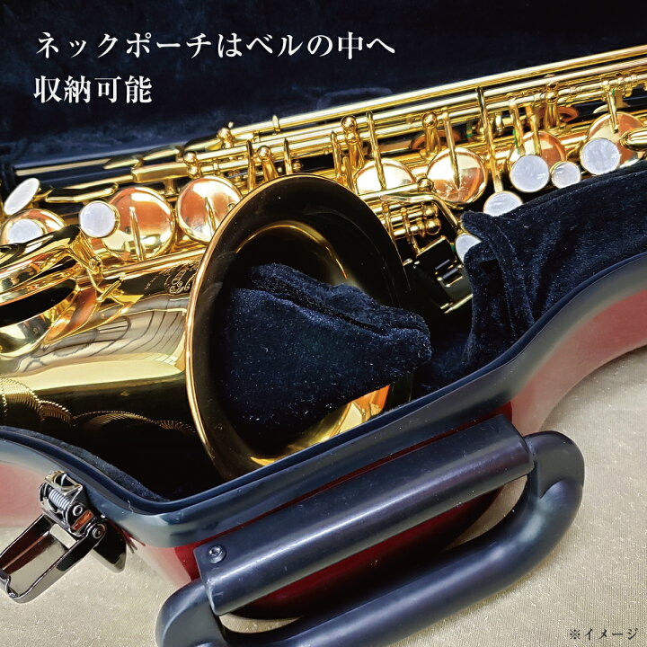 楽天市場】MARCATO アルトサックス用 ウルトラライトケースアルト 