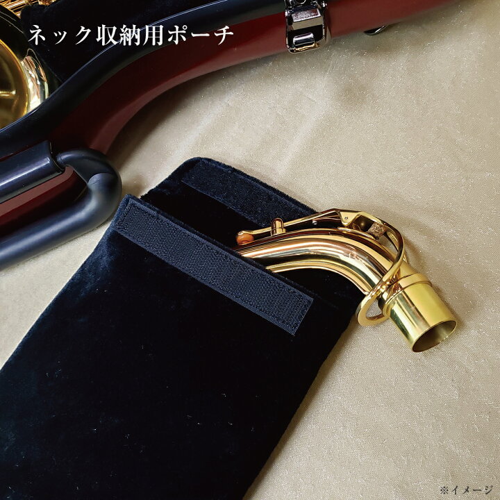 楽天市場】MARCATO アルトサックス用 ウルトラライトケースアルト 