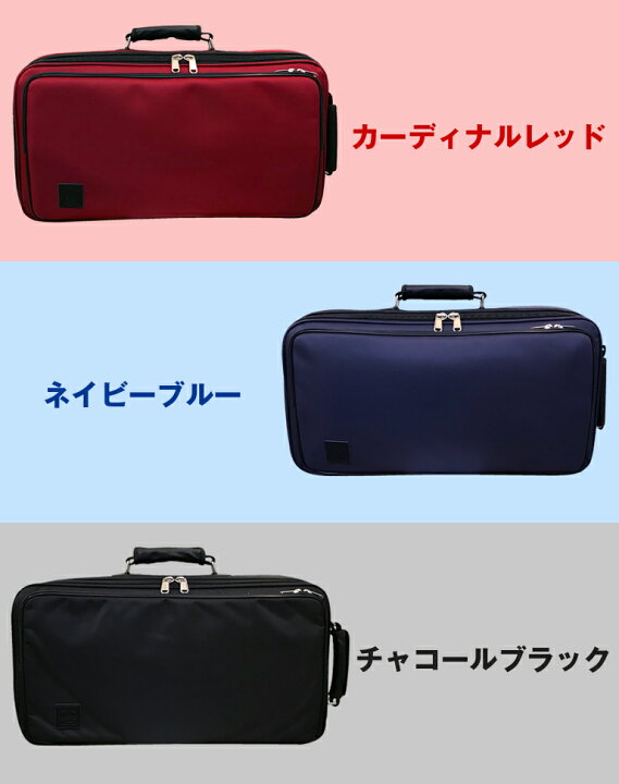 楽天市場】MARCATO トランペット用トリプル・ソフト・ケース ネイビー 