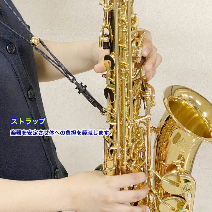 楽天市場】MARCATO アルトサックス AS-341 下倉楽器オリジナルブランド 