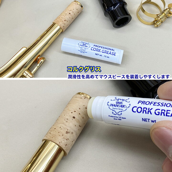 楽天市場】【新品】MARCATO AS-341 アルトサックスマルカート AS-341 
