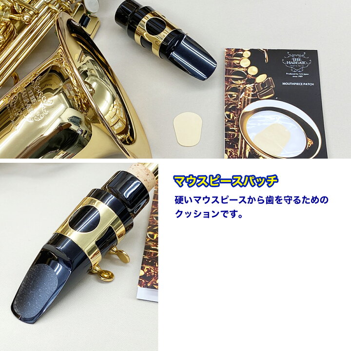 楽天市場】MARCATO テナーサックス TS-351 : 下倉楽器 楽天市場店