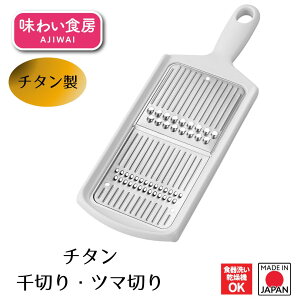 yHƌVbvzy[J[ z킢H[`^؂c}؂ ATS-740