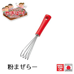 yHƌVbvzy[J[ z₫ρ[I ܂[ YP-204 A 􂢂₷` H\ DݏĂ Ă zbgv[g zbgP[L SĂ  Ri