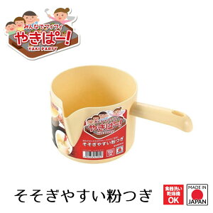 yHƌVbvzy[J[ z₫ρ[I ₷ YP-602 ^lĂ̂܂܃zbgv[gɒ DݏĂ Ăɕ֗ t  {E 