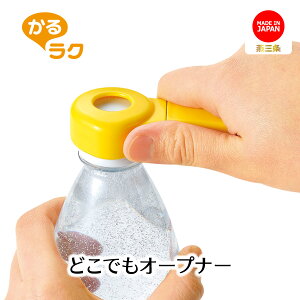 yX[p[SALEԌ|Cg2{zyHƌVbv zy[J[ z郉N ǂłI[vi[ KR-601 LbvJ @\ ACfBAObY ACfAi I[vi[  yb