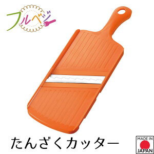 yHƌVbvzy[J[ z{ txW 񂴂Jb^[ FV-615 Z  O ȒP pi Z؂ ϕ ֗