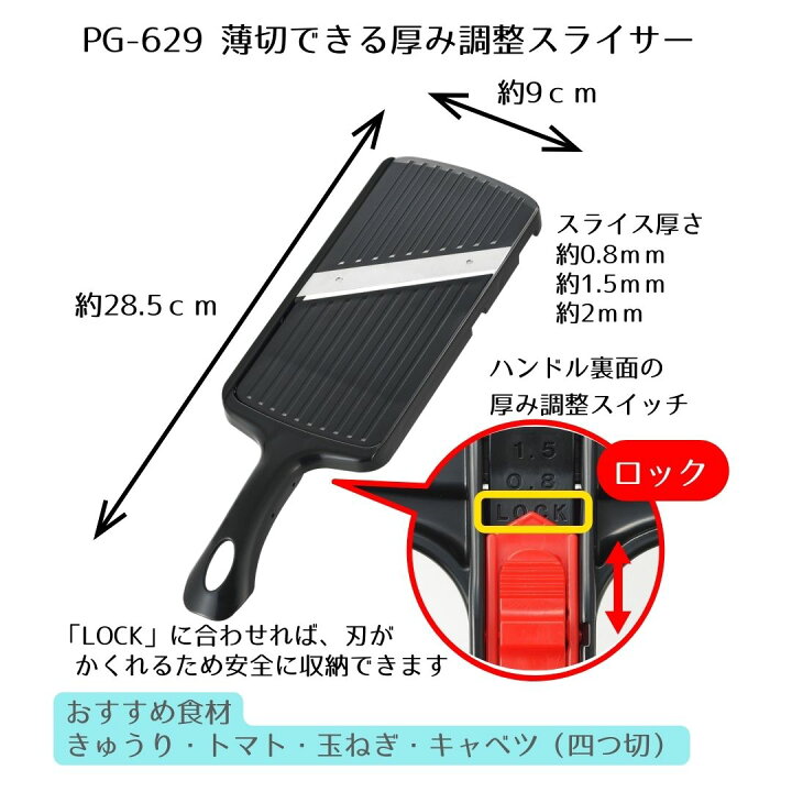 楽天市場】【下村工業公式ショップ】【メーカー直送 】プログレード 