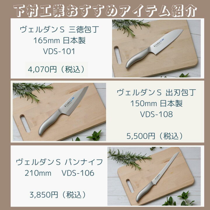 楽天市場】【お買い物マラソン ポイント5倍】【下村工業公式ショップ 