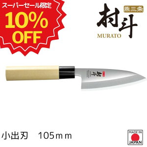 yX[p[SALEԌ10OFFzyHƌVbvz{ l on 105mm MWD-101  fit-line sharp classic XeX n { ̌^  ؗp ~jTCY ^