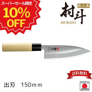 yX[p[SALEԌ10OFFzyHƌVbvzy[J[ zyzl on 150mm MWD-102 {  ؕ XeX n { El ₷  on iC