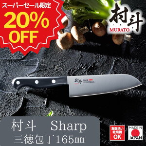 yX[p[SALEԌ20OFF|Cg5{zyHƌVbvzy[J[ zl SHARP O165mm MSP-101 g {  O O 16.5cm XeX O sharp H@Ή