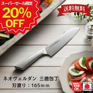 yX[p[SALEԌ20OFF|Cg5{zyHƌVbvz{ lIF_ O NVD-01  nn 16.5cm O v[g Mtg   HΉ uf