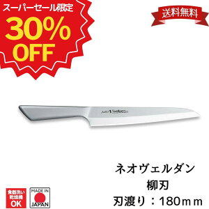 yX[p[SALEԌ30OFF|Cg5{zyHƌVbvz{ lIF_ n 180 NVD-07 n  nn 18cm O v[g Mtgɂ HΉ 