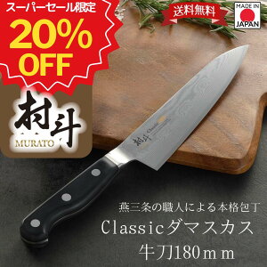 yX[p[SALEԌ20OFF|Cg10{zyHƌVbvzy[J[ zl CLASSIC _}XJX180mm MCL-205  {  XeX vdl l El 