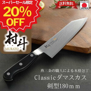 yX[p[SALEԌ20OFF|Cg10{zyHƌVbvzy[J[ zl CLASSIC _}XJX^180mm MCL-202  { O  XeX vdl E