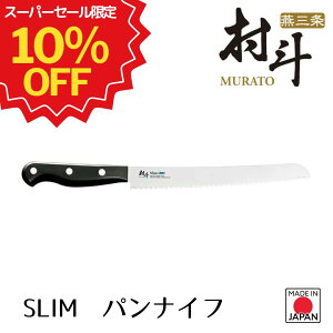 yX[p[SALEԌ10OFF|Cg5{zyHƌVbvzy[J[ zl SLIM piCt220mm MSL-106 [J[ El H Ή V O  P[LiCt