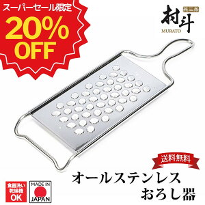 yX[p[SALEԌ20OFF|Cg5{zyHƌVbvz l XeX V[v 낵 MSS-102 12 y[J[ z { 卪낵 낵 O Gb`