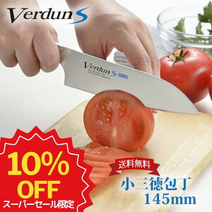 yX[p[SALEԌ 10%OFFzyHƌVbvzy[J[ zyzF_SO 145mm VDS-104 14.5cm [J[