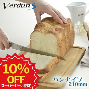 yX[p[SALEԌ10OFFzyHƌVbvzy[J[ zF_SpiCt 210mm VDS-106 piCt I[XeX  v ꐶ ƒp  H@ F