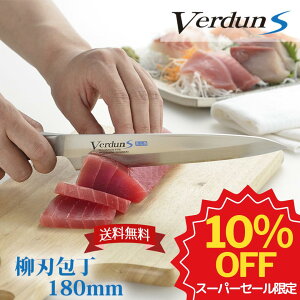 yX[p[SALEԌ10OFFzyHƌVbvzy[J[ zyzF_S n 180mm VDS-109 F_ n  v  XeX XeXn| 