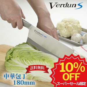 yX[p[SALEԌ10OFFzyHƌVbvzy[J[ zyzF_S  180mm VDS-110  F_ I[XeX   ƒp Xe