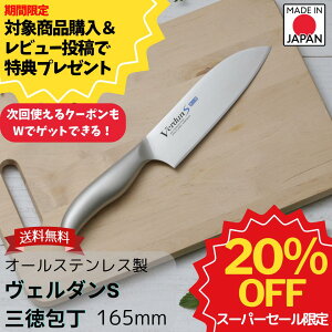 yX[p[SALEԌ20OFFzyHƌVbvzy[J[ z  F_S O  165mm VDS-101 X^CbVŔfUC ȉHZpɂēƓ