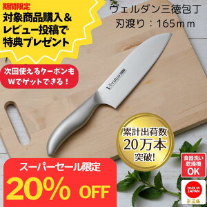 yX[p[SALEԌ20OFF|Cg5{zyHƌVbvz{ F_ O  nn 16.5cm OVD-11 O v[g Mtg   HΉ XeX 