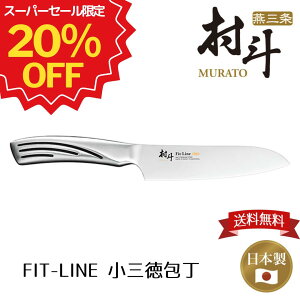 yX[p[SALEԌ20OFF|Cg5{zklyHƌVbvzy[J[ zl FIT-LINE O  145mm MFL-104 O n O l Fit-Line { iCt 