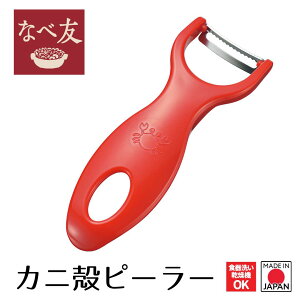 yH Vbvzy[J[ zȂחF Jjks[[ NBT-601 Jj k ނ s[[ Jjs[[ Lb` Gr cpl ֗  I  ֗ObY c[ Jb^[ XeX